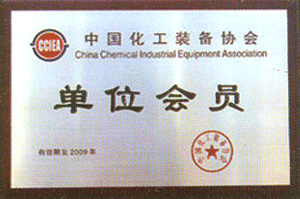 單位會(huì)員